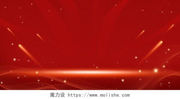 红金曲线几何大气2022年虎年企业年会颁奖展板背景红色